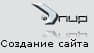 создание сайта создание сайта
